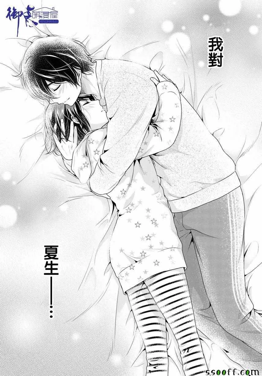 第215话 第13页