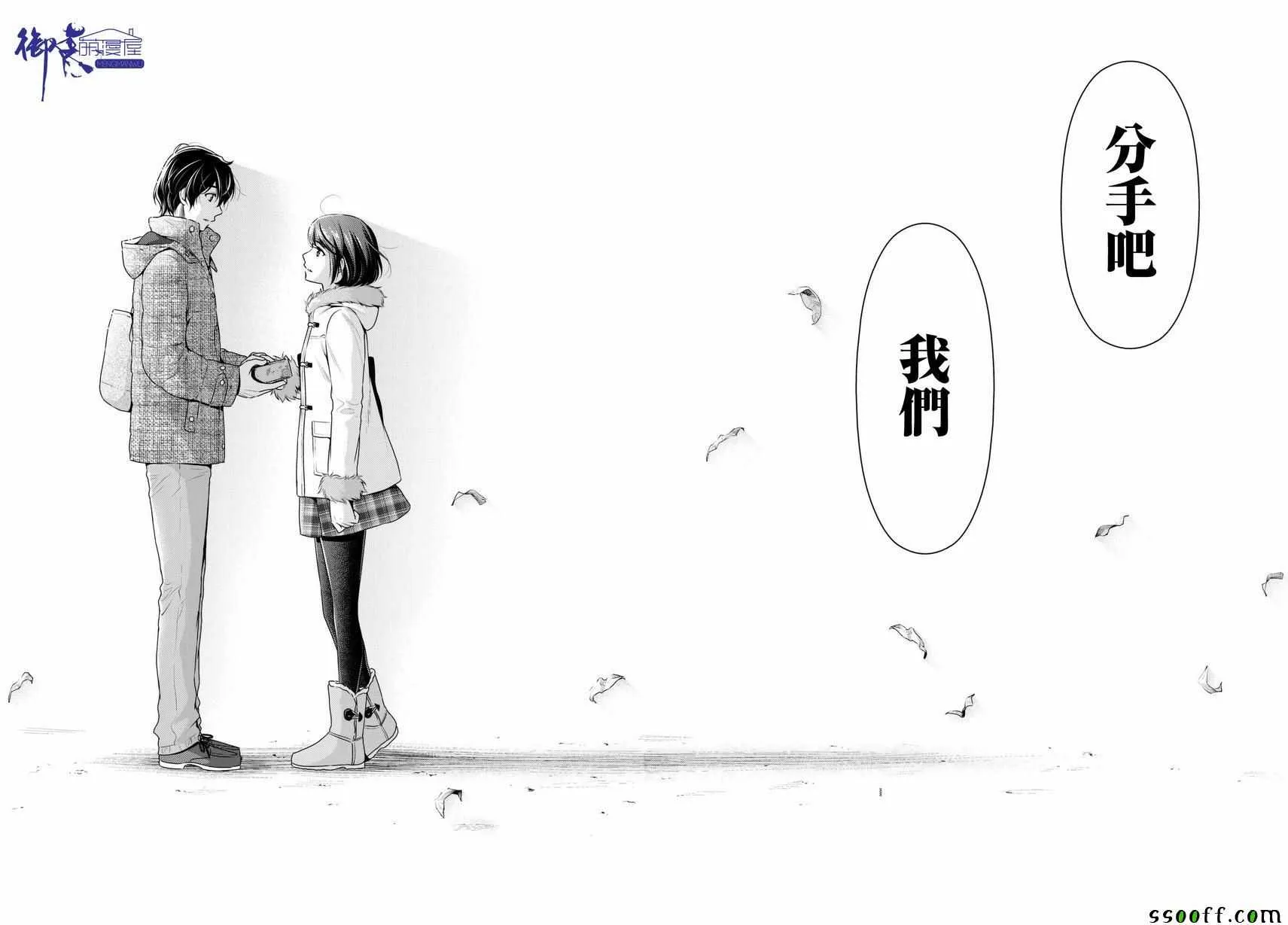 第215话 第15页
