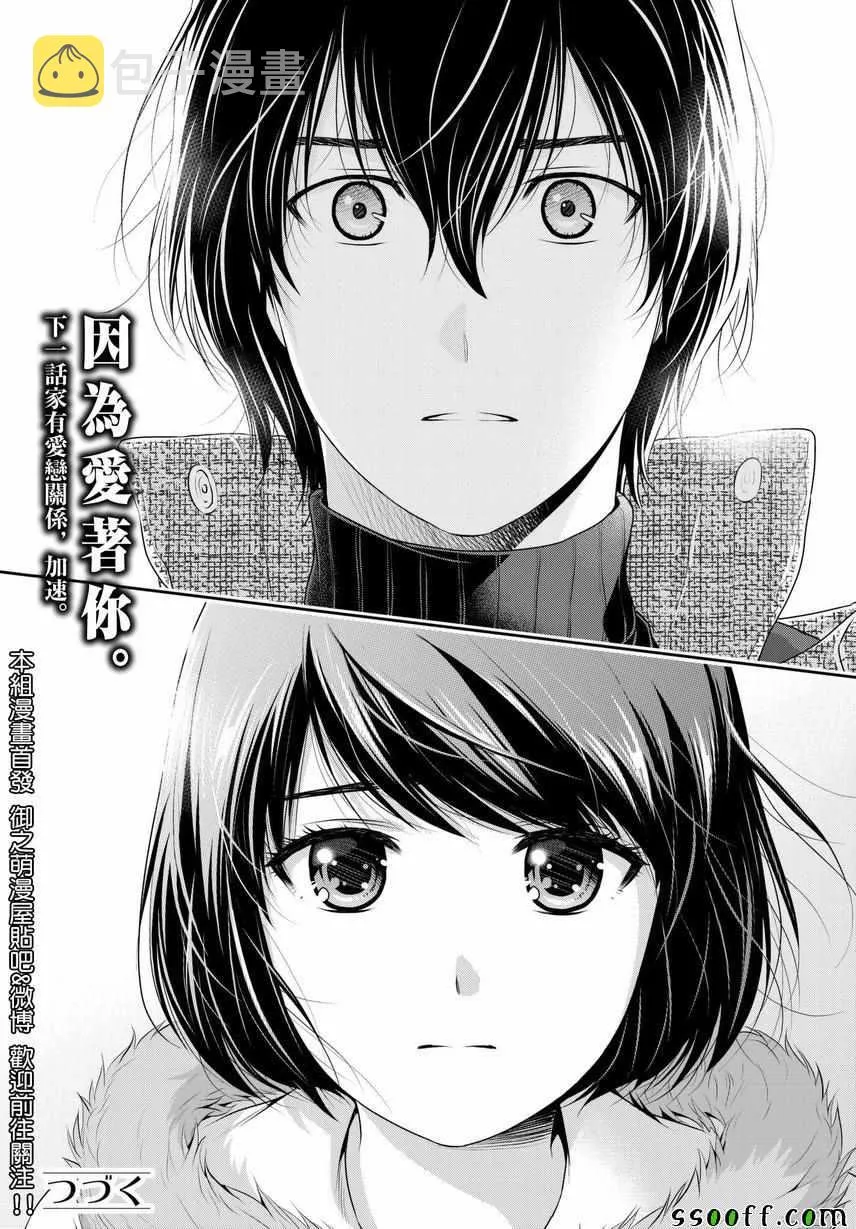 第215话 第16页
