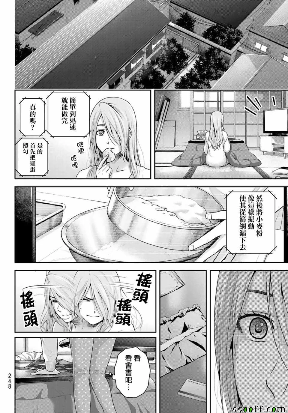 第224话 第12页