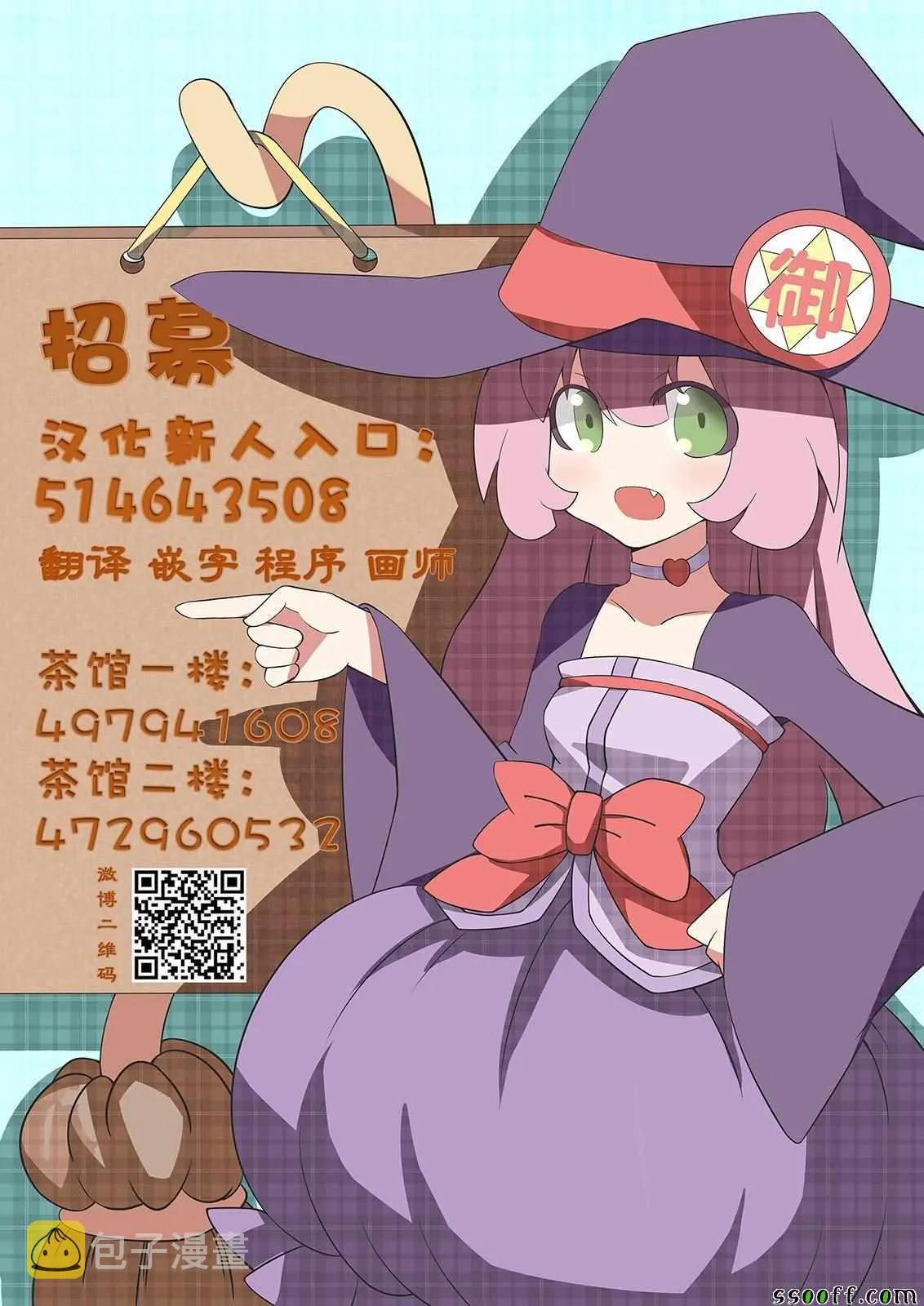 第227话 第18页