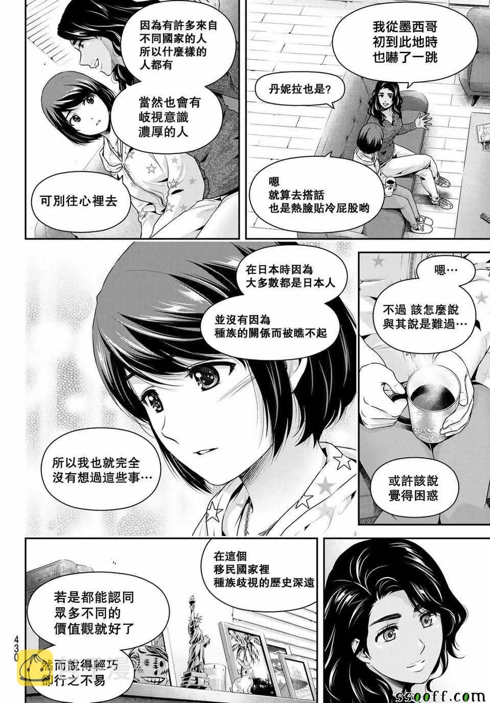 第229话 第6页