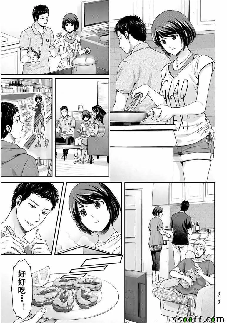 第239话 第5页