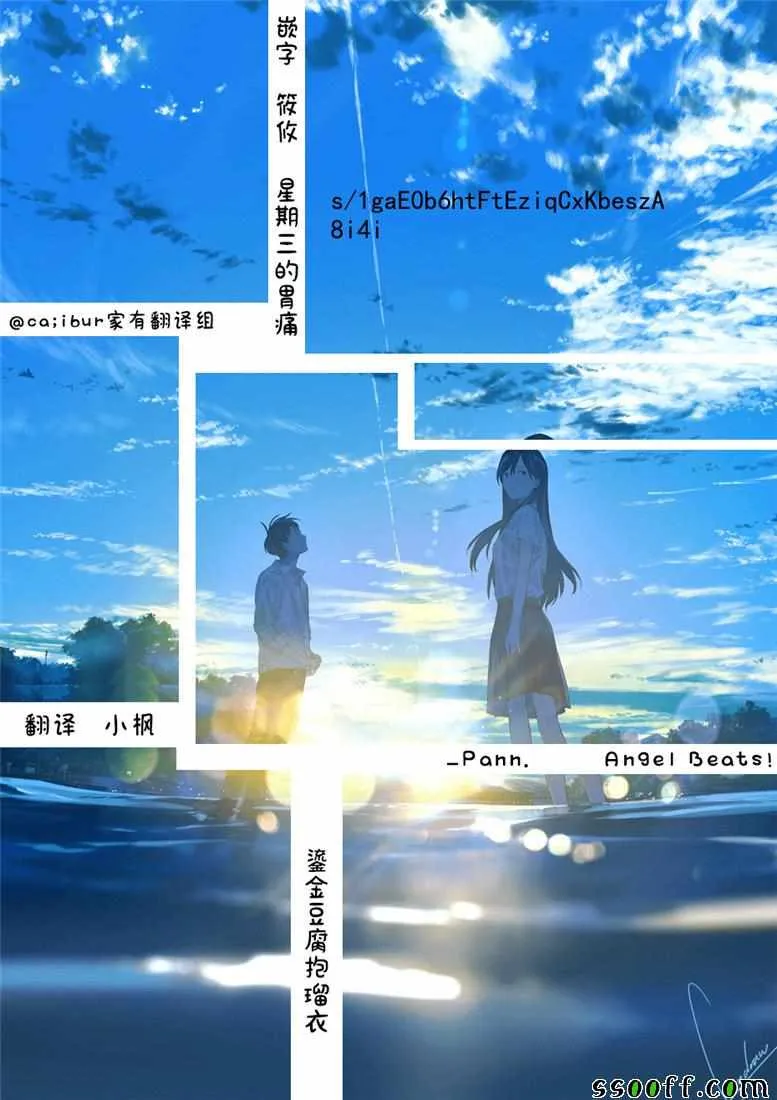 第239话 第19页