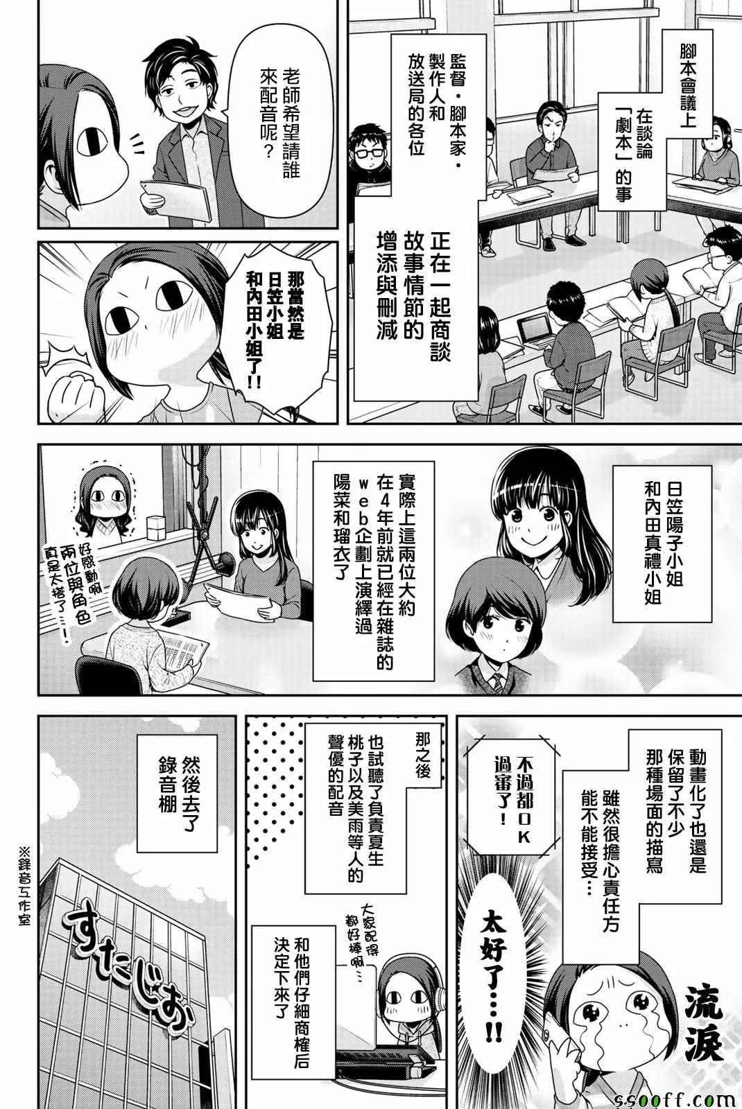 第22卷 第2页