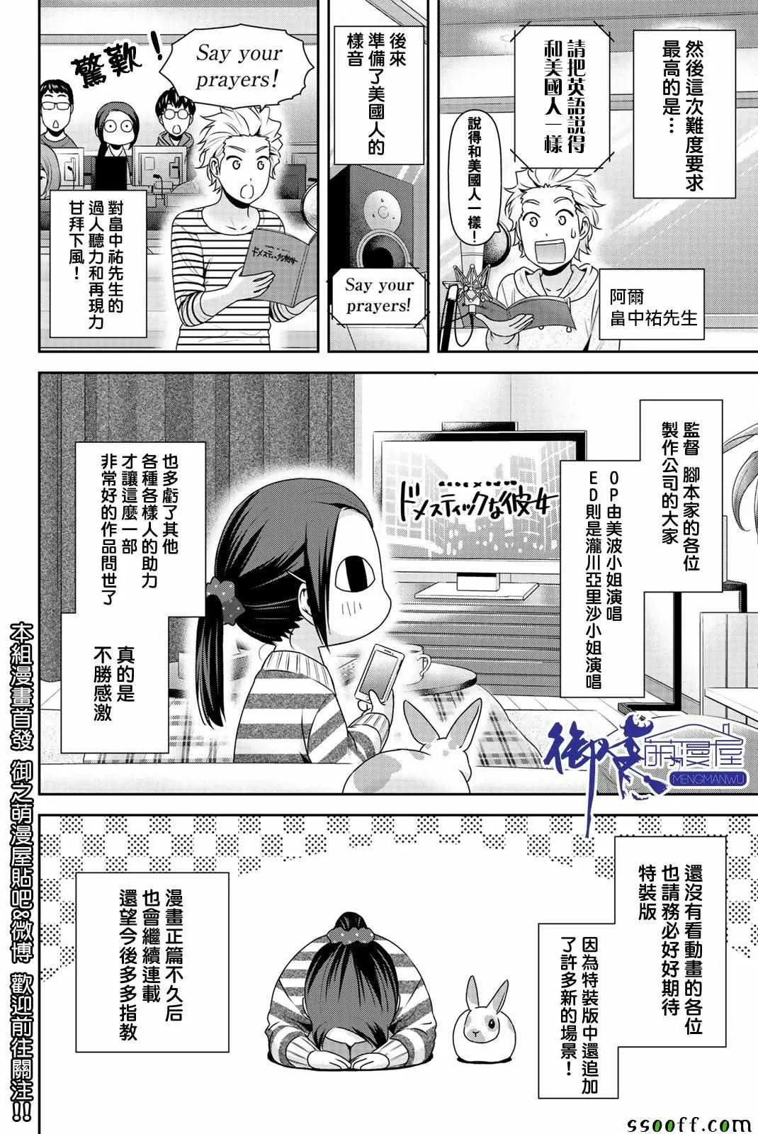 第22卷 第6页