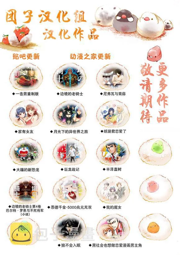 第268话 第20页