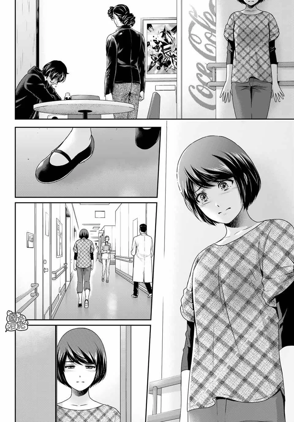 第272话 残存 第12页