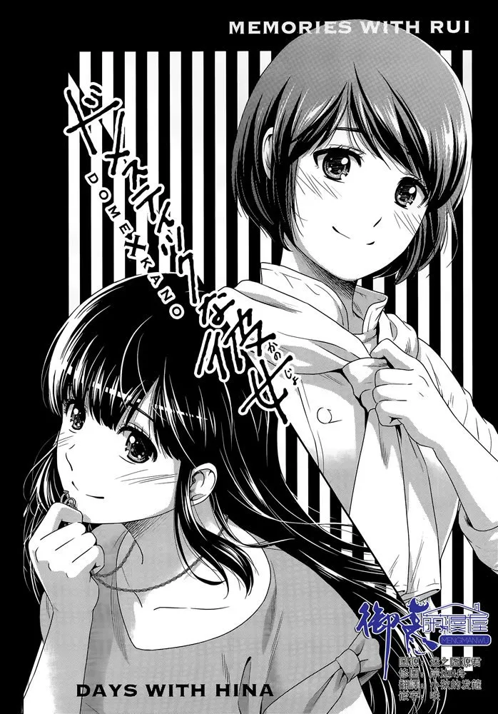 第276.5话 第1页