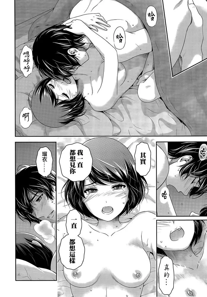 第276.5话 第6页