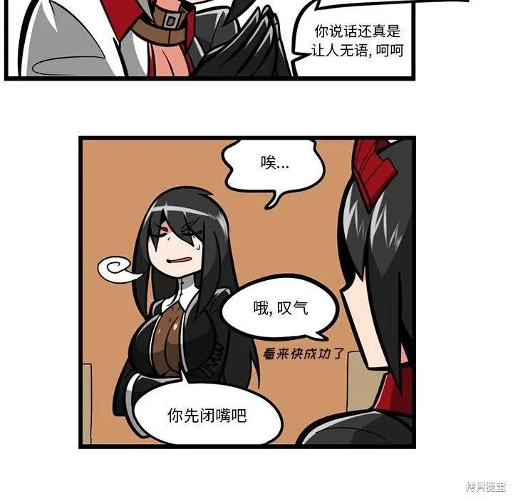 第49话 第20页