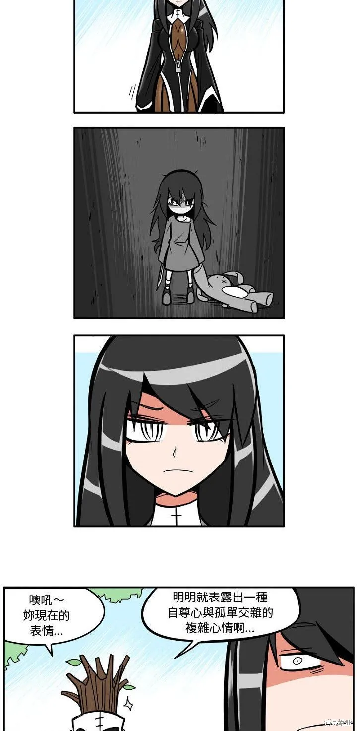 第06话 第4页