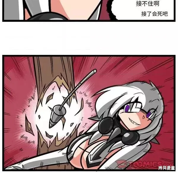 第114话 第21页