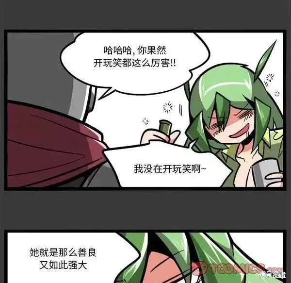 第114话 第35页