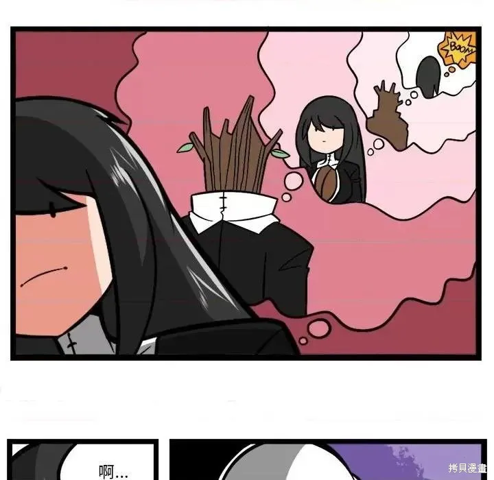 第115话 第10页