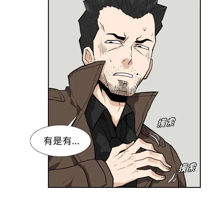 22 第77页