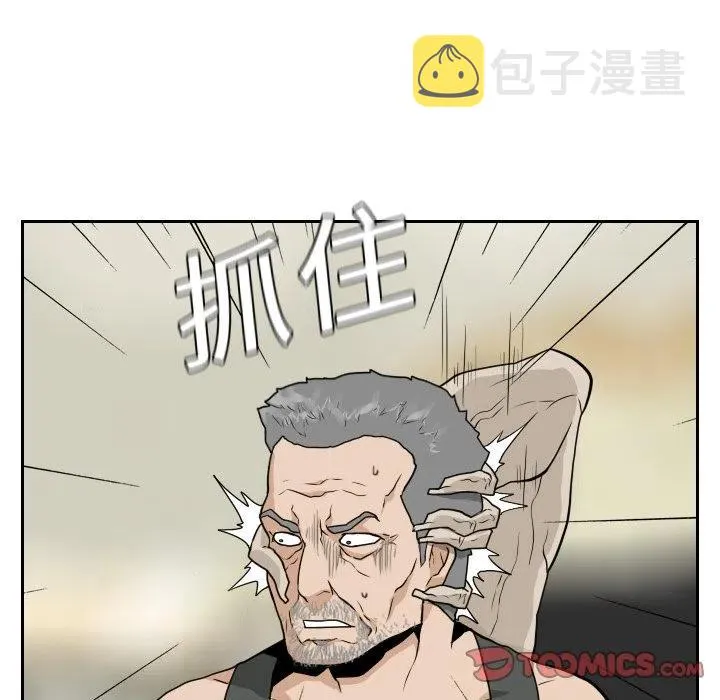 20 第54页