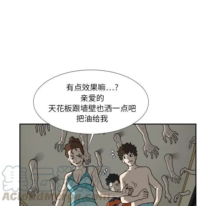 17 第64页
