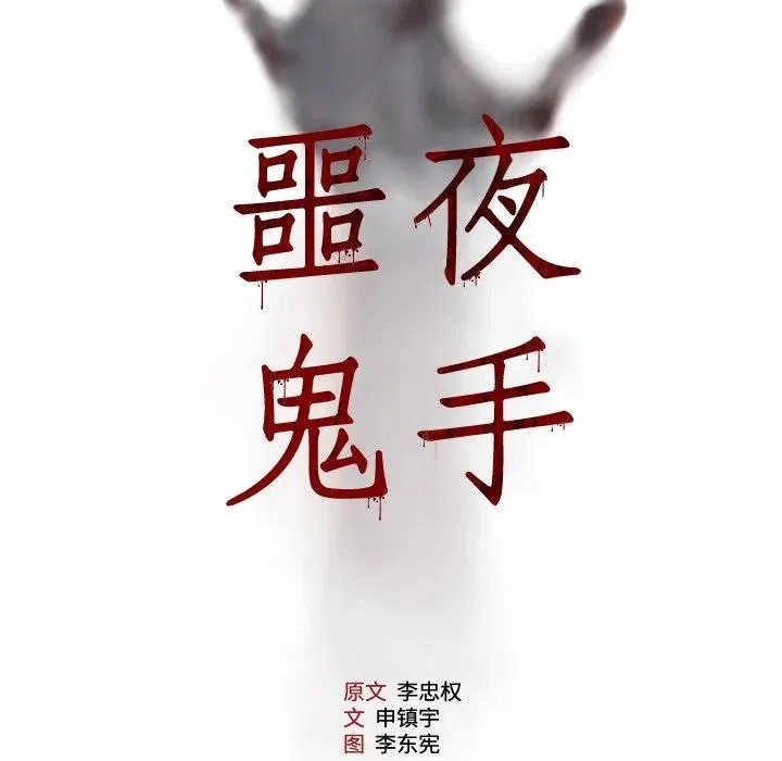 16 第6页