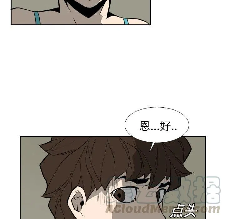 16 第16页