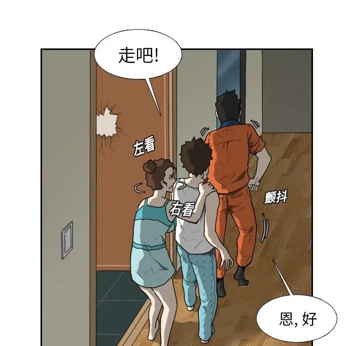 16 第18页