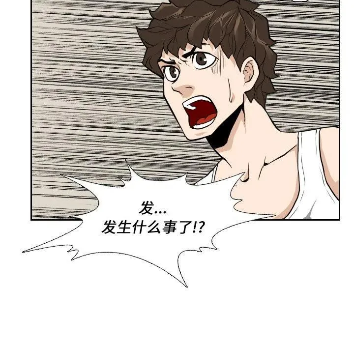 16 第42页
