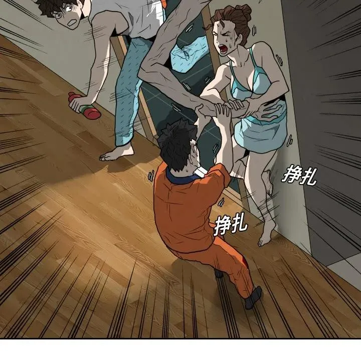 16 第44页