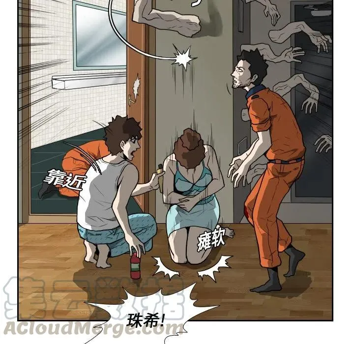 16 第49页