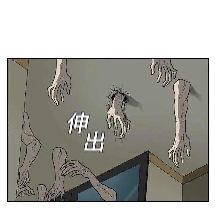 16 第54页