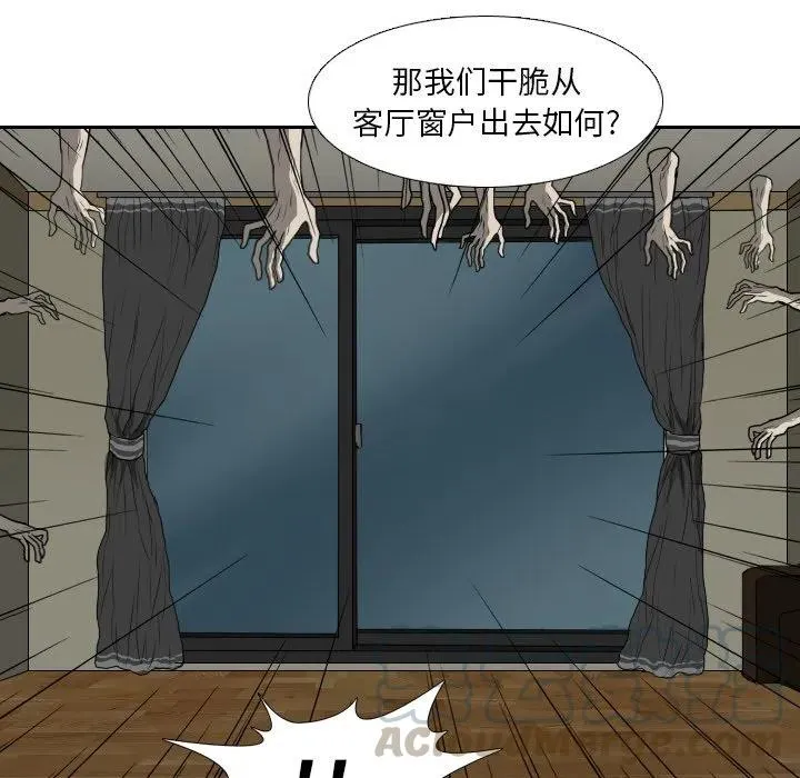 16 第67页