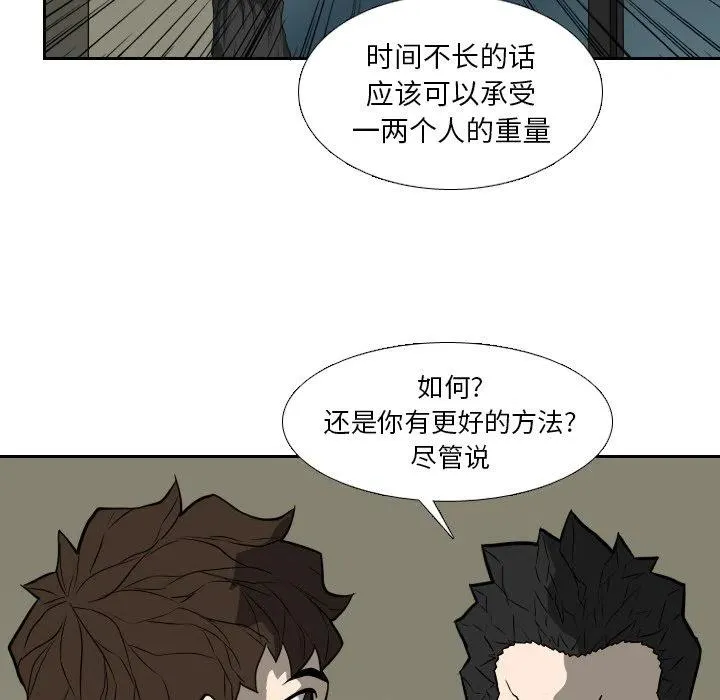 16 第72页