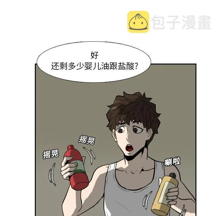 16 第74页