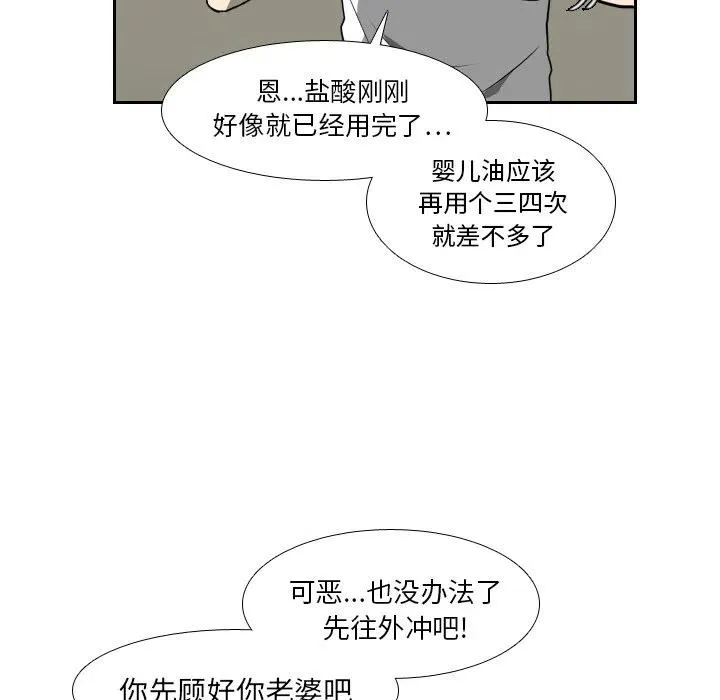16 第75页