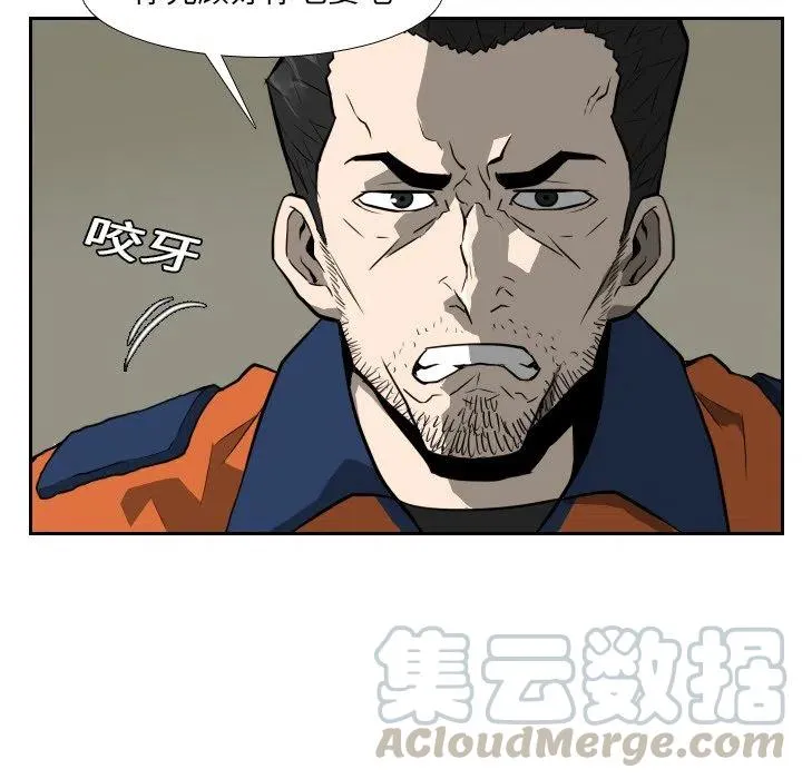 16 第76页