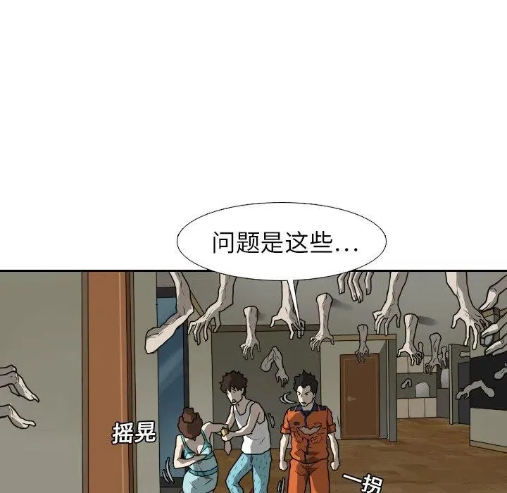 16 第77页