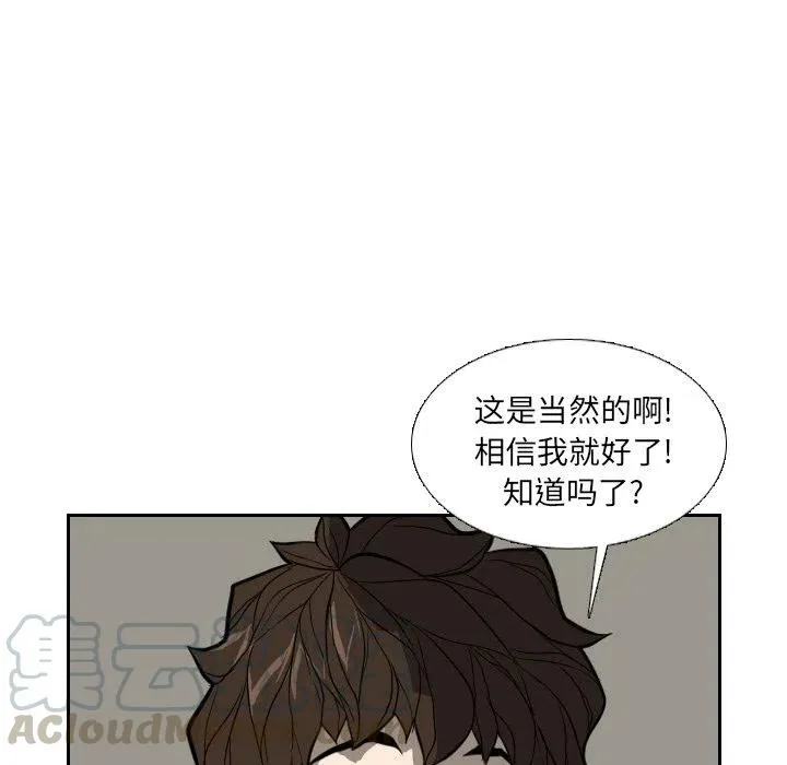 16 第85页