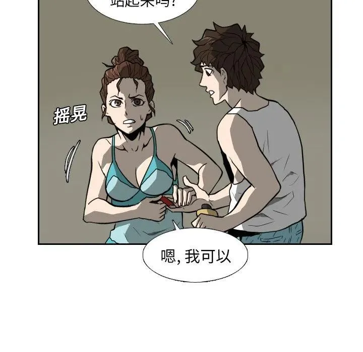 16 第87页