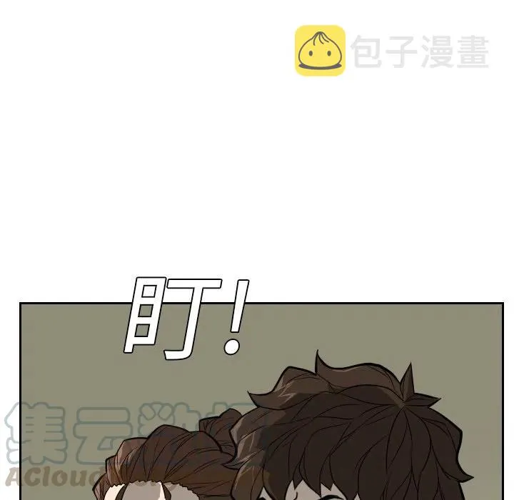 16 第88页