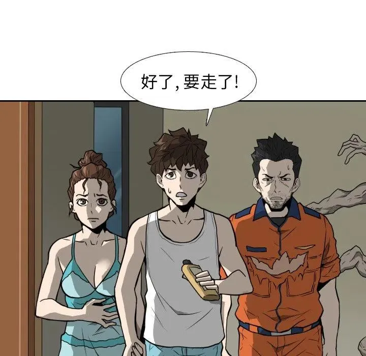16 第90页