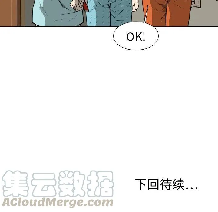 16 第91页