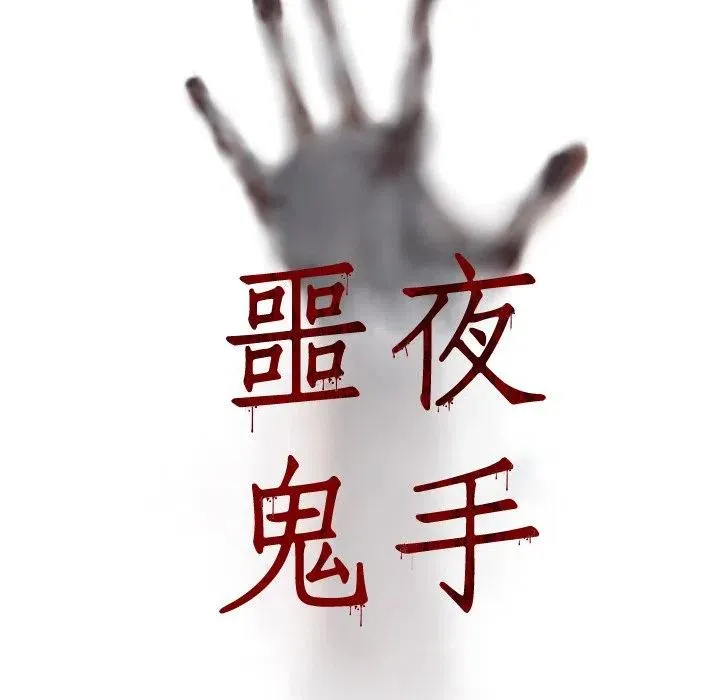 12 第6页