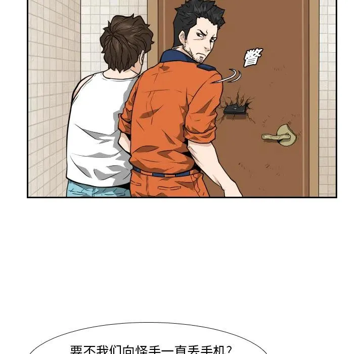 8 第47页