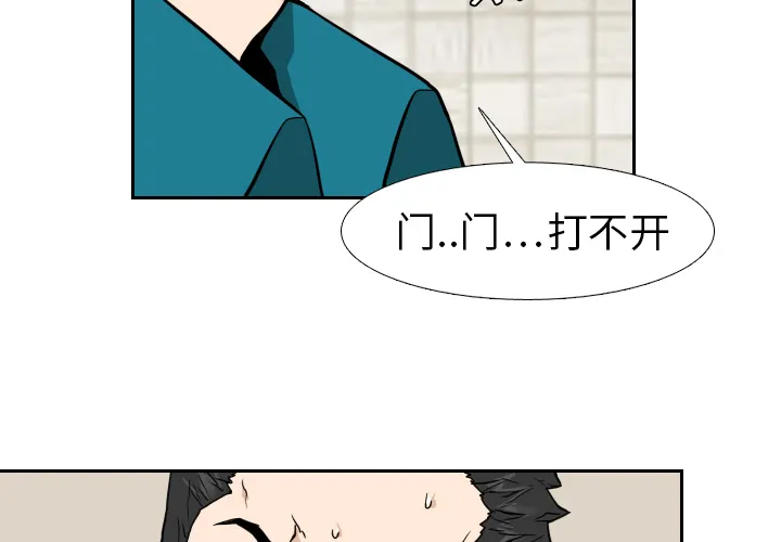 第 7 话 第3页
