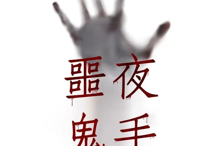 4 第2页