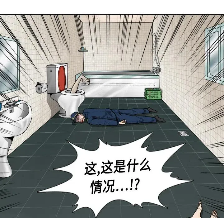 4 第15页