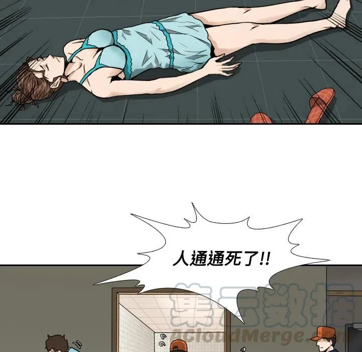 4 第16页