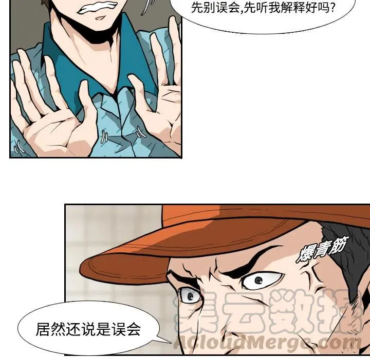 4 第19页