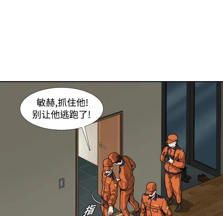 4 第20页