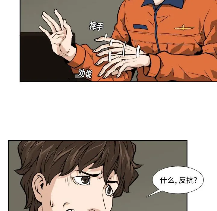 4 第24页