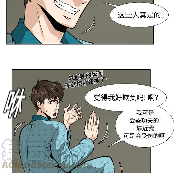 4 第25页